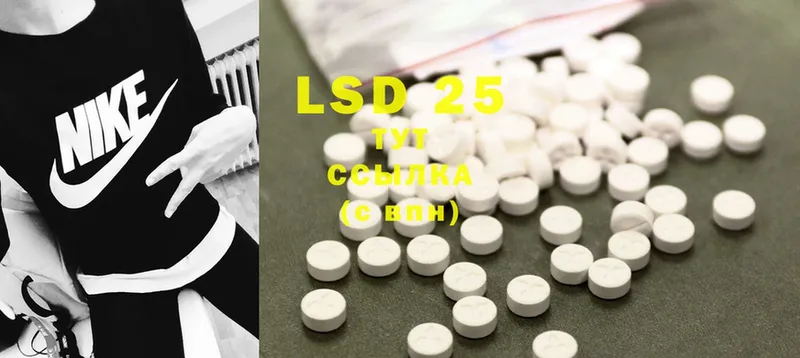 купить наркоту  Белинский  LSD-25 экстази ecstasy 